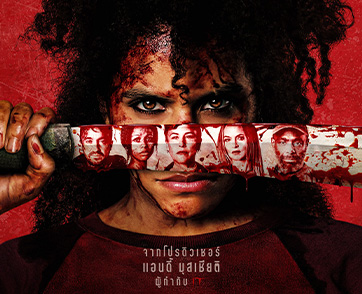 ขอต้อนรับสู่ค่ำคืนที่ไร้ซึ่งความเมตตา “They Will Kill You - พวกมันจะฆ่าแก” เตรียมมาสนุกแบบนรกแตก เลือดสาดกระจาย ดาร์กจัดแบบนรกพร้อมกัน 2 เมษายนนี้